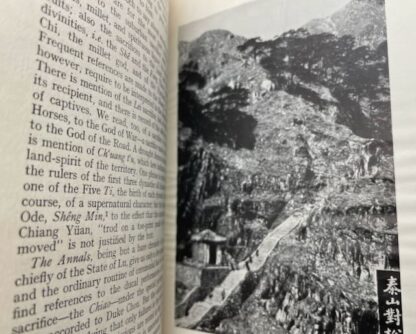 The Hall of Light: A Study of Early Chinese Kingship by William Edward Soothill - Image 3