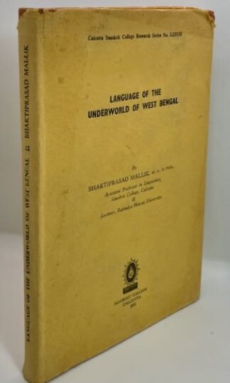 Language of the Underworld of West Bengal by Bhaktiprasad Mallik